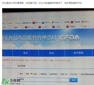 詩佩妮是什么牌子？詩佩妮是什么檔次？