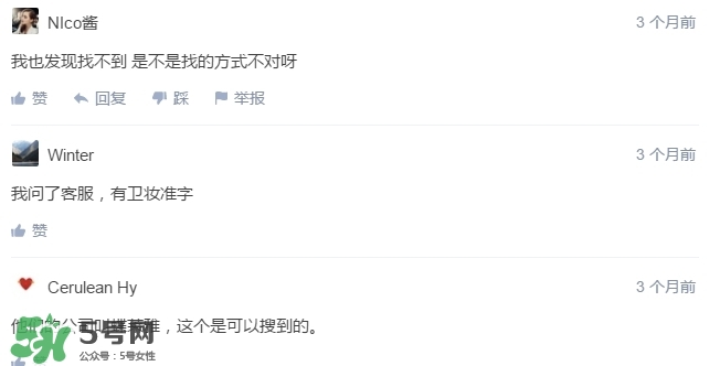 詩佩妮是什么牌子？詩佩妮是什么檔次？