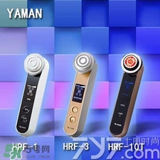 yaman雅萌美容儀怎么樣_雅萌美容儀有效果嗎 yaman雅萌美容儀怎么樣_雅萌美容儀有效果嗎