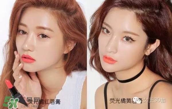 珊瑚橘色口紅適合什么膚色？珊瑚橘口紅適合黃皮嗎？