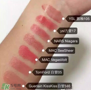 珊瑚橘口紅哪個牌子好？珊瑚橘色口紅推薦