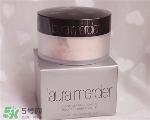 laura mercier羅拉散粉好用嗎？羅拉散粉怎么樣？