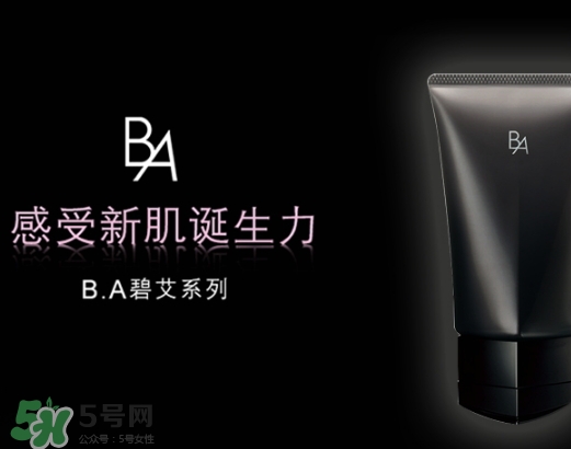 pola黑ba洗面奶多少錢？pola黑ba洗面奶專柜價(jià)格