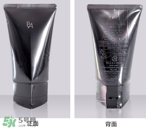 pola黑ba洗面奶真假 pola黑ba洗面奶真假鑒別 pola黑ba洗面奶真假 pola黑ba洗面奶真假鑒別