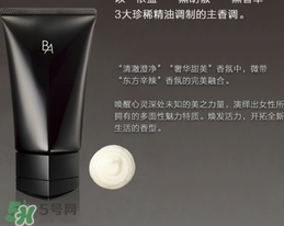 pola黑ba洗面奶真假 pola黑ba洗面奶真假鑒別 pola黑ba洗面奶真假 pola黑ba洗面奶真假鑒別