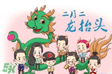 龍?zhí)ь^可以結婚嗎？龍?zhí)ь^是結婚吉日嗎？