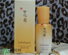 雪花秀潤(rùn)燥精華和密貼哪個(gè)好?潤(rùn)燥精華和密貼區(qū)別