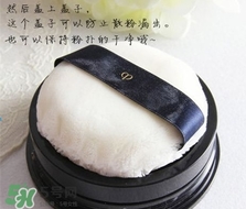 cpb散粉怎么用？cpb散粉濾網(wǎng)用法圖解
