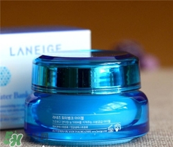 蘭芝水庫眼霜好用嗎？蘭芝水庫眼霜怎么樣？