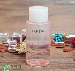 蘭芝眼唇卸妝液好用嗎？蘭芝眼唇卸妝液怎么樣？