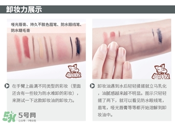 the ginza卸妝油怎么用？the ginza卸妝油使用方法