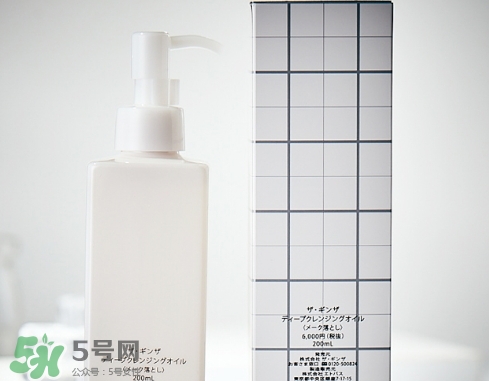 the ginza卸妝油怎么用？the ginza卸妝油使用方法