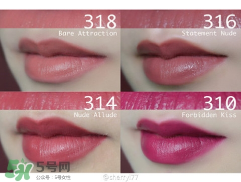 歐萊雅唇釉208是什么色？歐萊雅啞光唇釉208試色