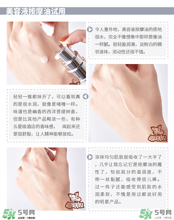 the ginza美容油怎么用？the ginza美容油使用方法