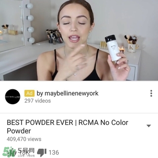 rcma散粉哪里買？rcma散粉香港有賣嗎？