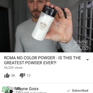 rcma散粉哪里買？rcma散粉香港有賣嗎？