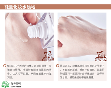 theginza化妝水怎么樣？the ginza化妝水好用嗎？