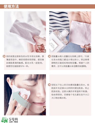 theginza化妝水怎么樣？the ginza化妝水好用嗎？