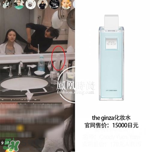 the ginza化妝水粉色和藍(lán)色哪個好？the ginza化妝水粉色藍(lán)色區(qū)別