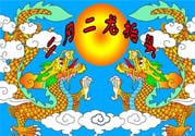 龍?zhí)ь^剪頭發(fā)上午還是下午好？龍?zhí)ь^剪頭發(fā)的時(shí)間