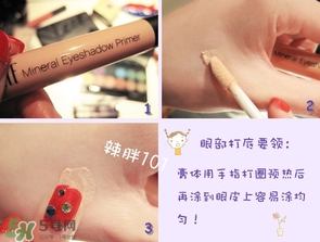 啞光眼影怎么畫？啞光眼影畫法步驟圖解