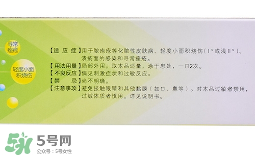 紅霉素軟膏的功效與作用_說明書_用法_價格 紅霉素軟膏的功效與作用_說明書_用法_價格