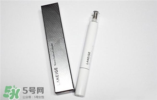 蘭芝遮瑕筆好用嗎？蘭芝遮瑕筆怎么樣？