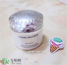 黛珂卸妝膏多少錢?黛珂精致卸妝霜日本價格 黛珂卸妝膏多少錢?黛珂精致卸妝霜日本價格