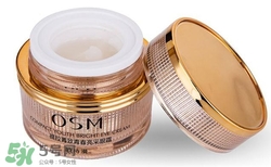 歐詩漫眼霜好用嗎？歐詩漫眼霜怎么樣？