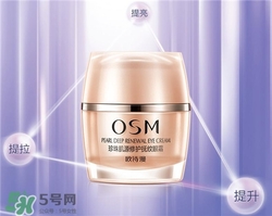 歐詩漫眼霜好用嗎？歐詩漫眼霜怎么樣？