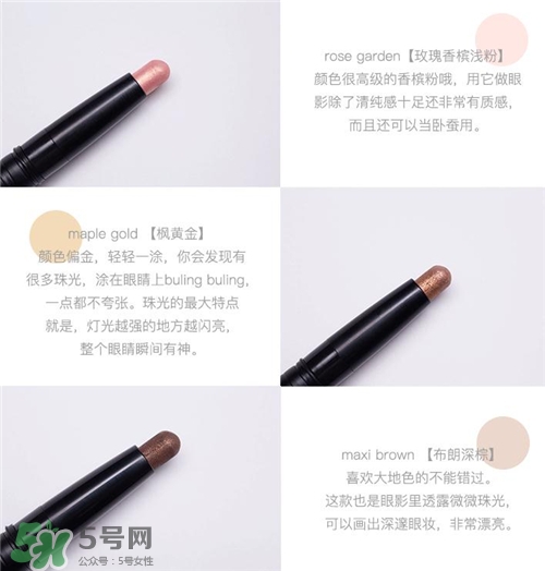 bobmiki眼影筆色號 bobmiki眼影筆試色 bobmiki眼影筆色號 bobmiki眼影筆試色