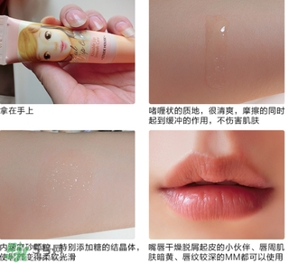 愛(ài)麗小屋唇部磨砂膏怎么用？愛(ài)麗小屋唇部去角質(zhì)磨砂膏用法