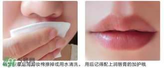 愛(ài)麗小屋唇部磨砂膏怎么用？愛(ài)麗小屋唇部去角質(zhì)磨砂膏用法