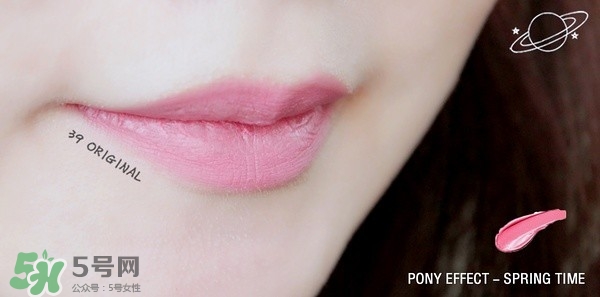 pony effect口紅哪個(gè)顏色好看?pony effect口紅哪個(gè)顏色最火? pony effect口紅哪個(gè)顏色好看?pony effect口紅哪個(gè)顏色最火?