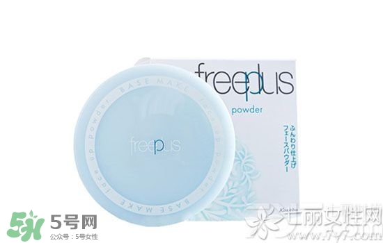 2017啞光散粉什么牌子好？2017啞光散粉排行榜