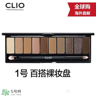 啞光眼影什么牌子好？2017啞光眼影排行榜