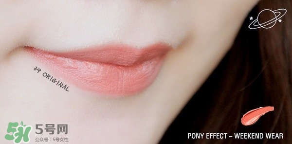 pony effect口紅哪個(gè)顏色好看?pony effect口紅哪個(gè)顏色最火? pony effect口紅哪個(gè)顏色好看?pony effect口紅哪個(gè)顏色最火?
