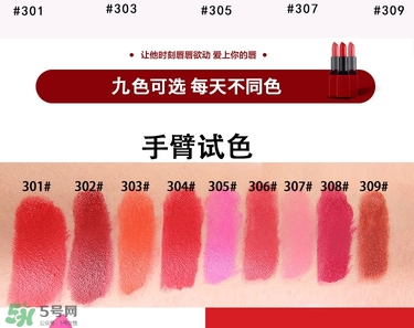 雅邦口紅紅管色號試色 雅邦紅管口紅試色 雅邦口紅紅管色號試色 雅邦紅管口紅試色