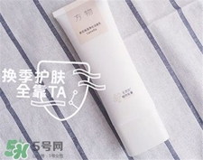 方物洗面奶好用嗎?方物茶花保濕潔凈潔面乳怎么樣? 方物洗面奶好用嗎?方物茶花保濕潔凈潔面乳怎么樣?