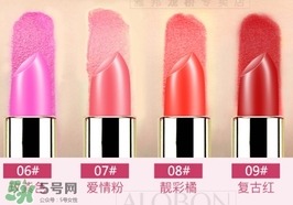 雅邦口紅多少錢？雅邦口紅價(jià)格