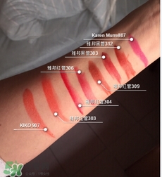 雅邦口紅紅管色號試色 雅邦紅管口紅試色 雅邦口紅紅管色號試色 雅邦紅管口紅試色