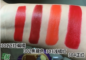 雅邦口紅紅管色號試色 雅邦紅管口紅試色 雅邦口紅紅管色號試色 雅邦紅管口紅試色