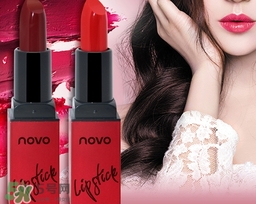 novo口紅怎么樣？novo口紅色號(hào)試色