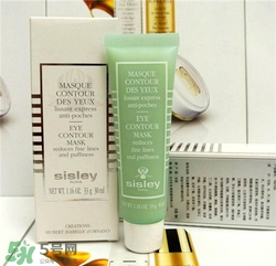 sisley希思黎眼膜好用嗎？希思黎眼膜怎么樣？