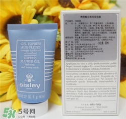 sisley希思黎花香面膜好用嗎？希思黎花香面膜怎么樣？
