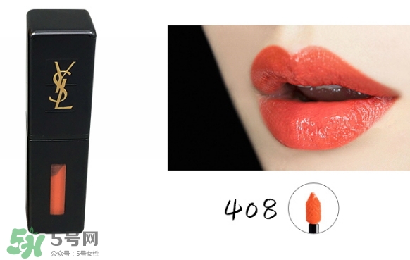 ysl鏡面唇釉和黑管唇釉哪個好？ysl鏡面唇釉和黑管唇釉區(qū)別
