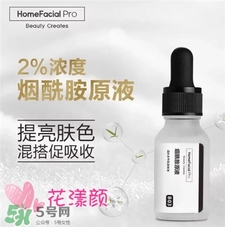 hfp煙酰胺原液安全嗎?hfp煙酰胺原液怎么樣?