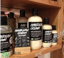 lush護發(fā)素哪個好？lush護發(fā)素推薦