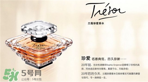 蘭蔻珍愛(ài)香水好聞嗎？蘭蔻珍愛(ài)香水什么味道？