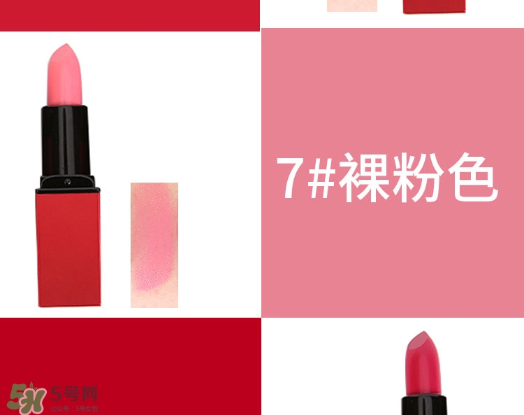 雅邦口紅紅管色號試色 雅邦紅管口紅試色 雅邦口紅紅管色號試色 雅邦紅管口紅試色